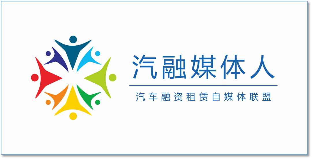 汽车抵押融资哪个平台好(抵押车融资什么意思)? (http://www.qacrysj.cn/) 知识问答 第2张