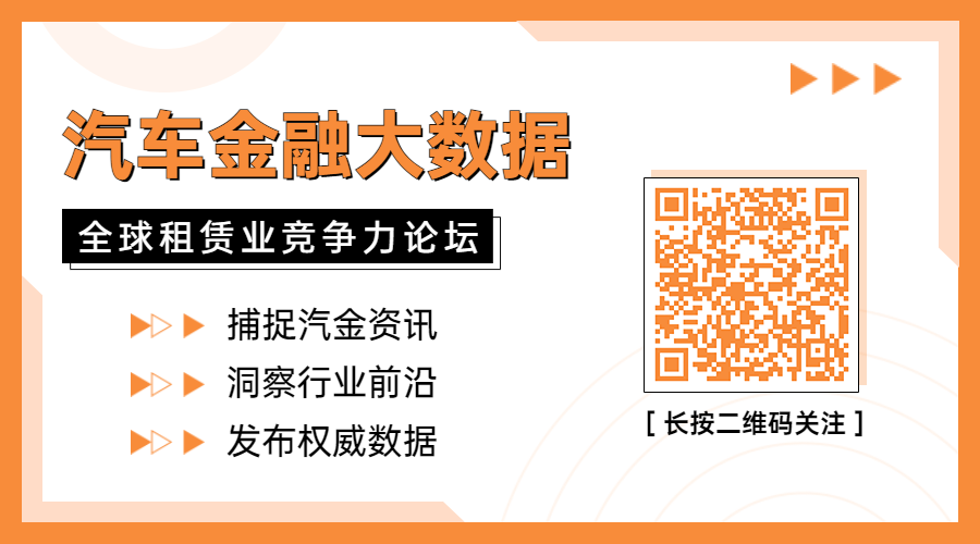 汽车抵押融资哪个平台好(抵押车融资什么意思)? (http://www.qacrysj.cn/) 知识问答 第1张
