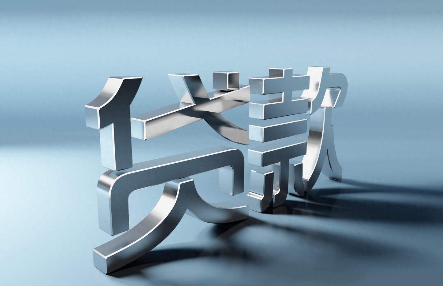 苏州汽车抵押融资公司(阳江市汽车抵押公司)? (http://www.qacrysj.cn/) 知识问答 第3张