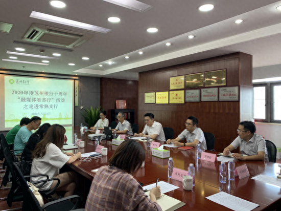 苏州汽车抵押融资公司(苏州汽车融资贷款公司)? (http://www.qacrysj.cn/) 知识问答 第1张