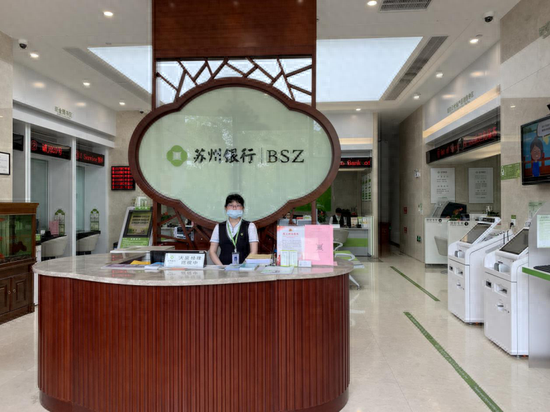苏州汽车抵押融资公司(苏州汽车融资贷款公司)? (http://www.qacrysj.cn/) 知识问答 第5张