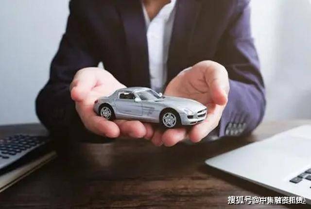 汽车抵融资(汽车抵押融资)? (http://www.qacrysj.cn/) 知识问答 第3张
