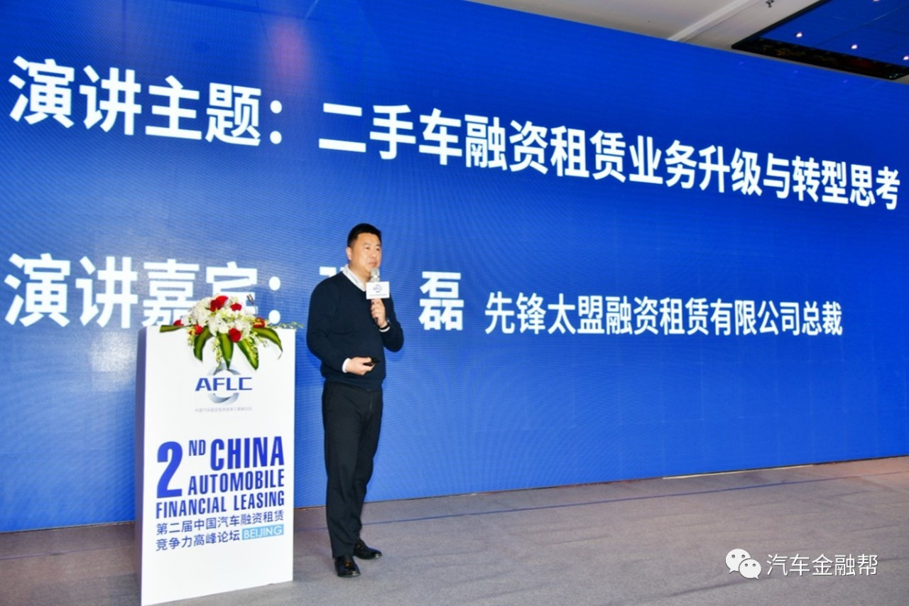 汽车抵融资(汽车抵押融资租赁是什么意思)? (http://www.qacrysj.cn/) 知识问答 第1张