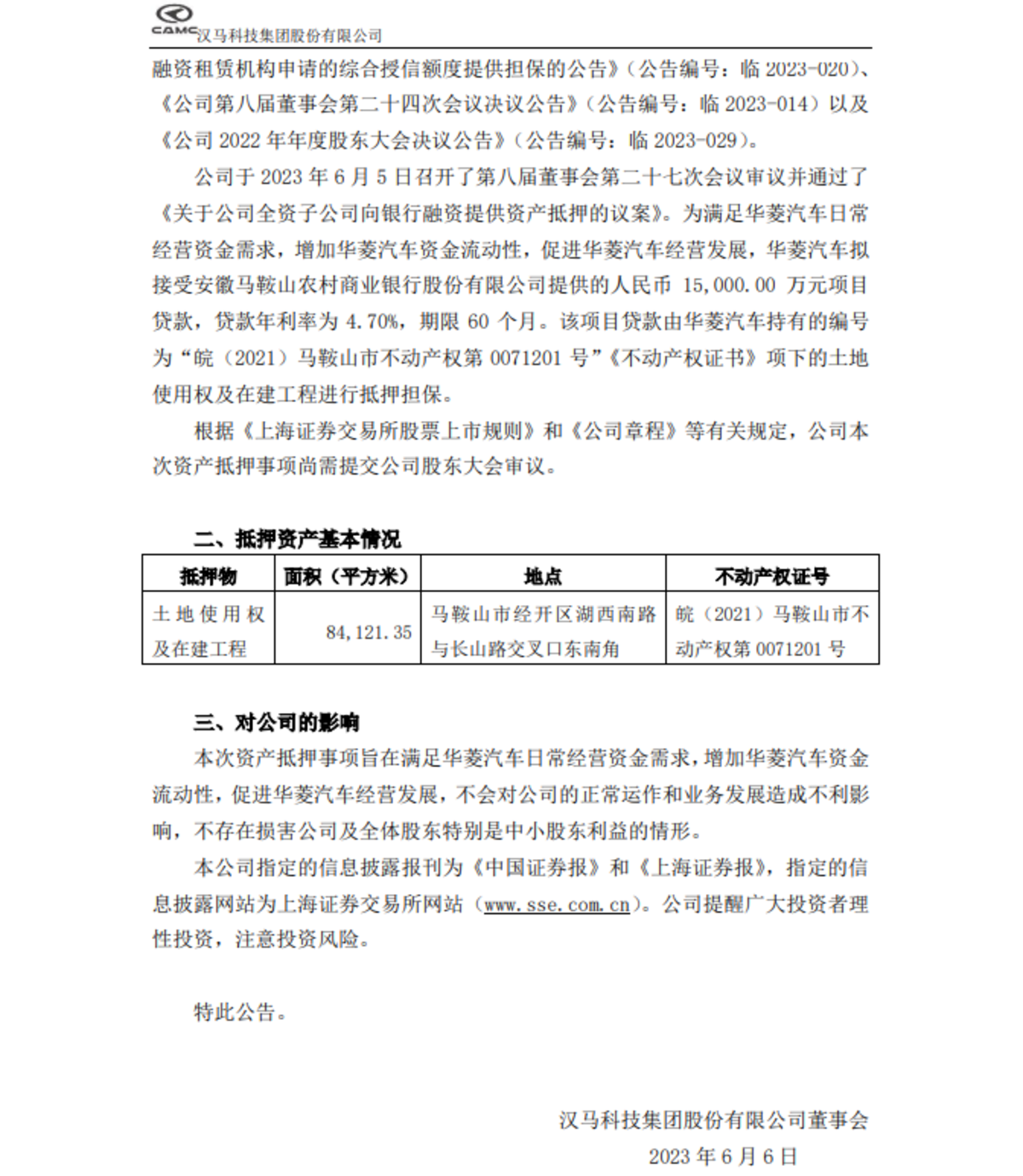 以车抵押融资(融资抵押车辆的风险)? (http://www.qacrysj.cn/) 知识问答 第2张