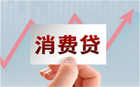 车抵押融资机构(汽车抵押融资)? (http://www.qacrysj.cn/) 知识问答 第1张