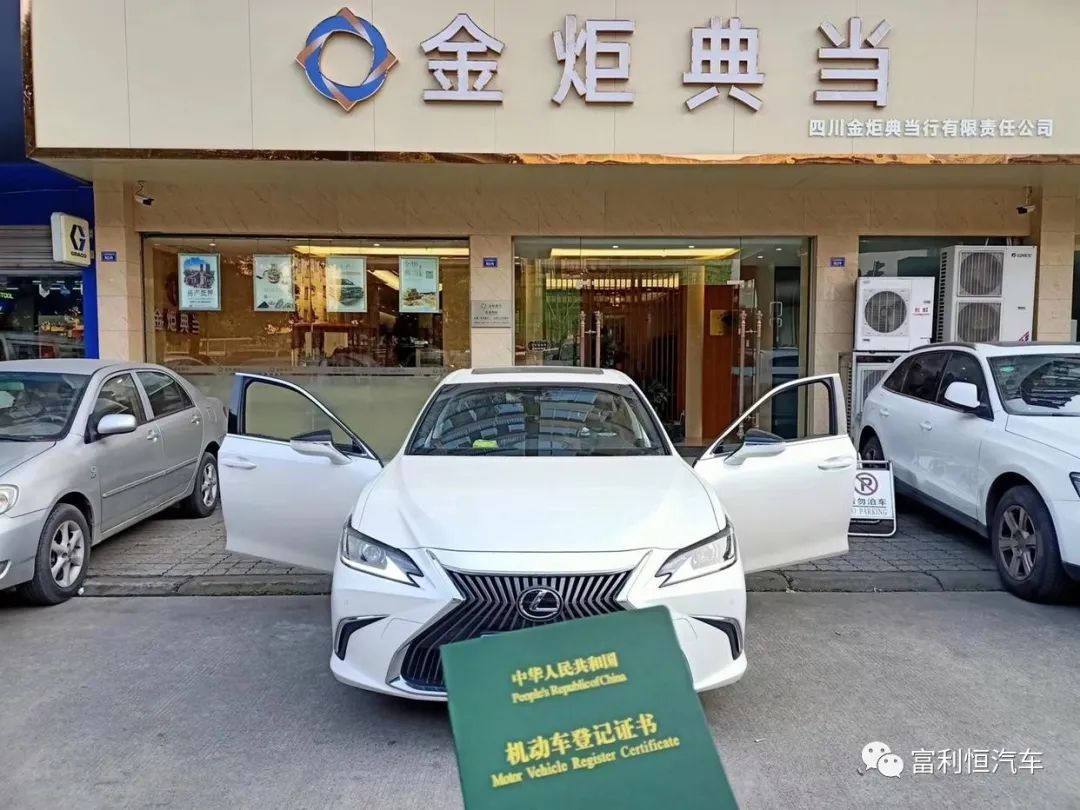 汽车抵押融资不押车(抵押车融资什么意思)? (http://www.qacrysj.cn/) 知识问答 第1张