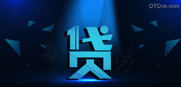 正规汽车抵押融资平台(抵押车融资什么意思)? (http://www.qacrysj.cn/) 知识问答 第1张
