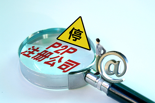 小额融资车做抵押(小额车抵押贷款)? (http://www.qacrysj.cn/) 知识问答 第1张