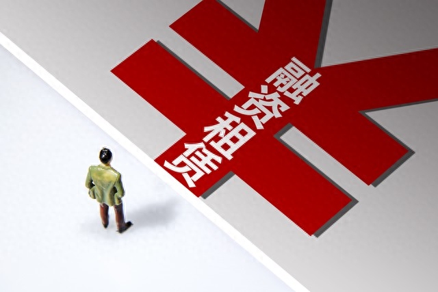 车子抵押不押车融资(汽车抵押变成融资租赁套路)? (http://www.qacrysj.cn/) 知识问答 第1张