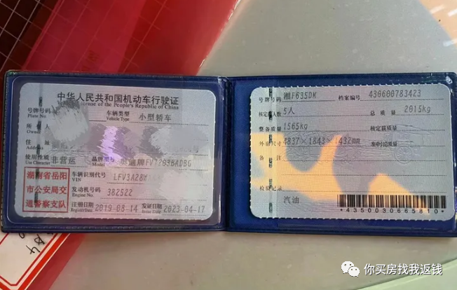 汽车抵押融资不押车(车辆抵押融资)? (http://www.qacrysj.cn/) 知识问答 第1张