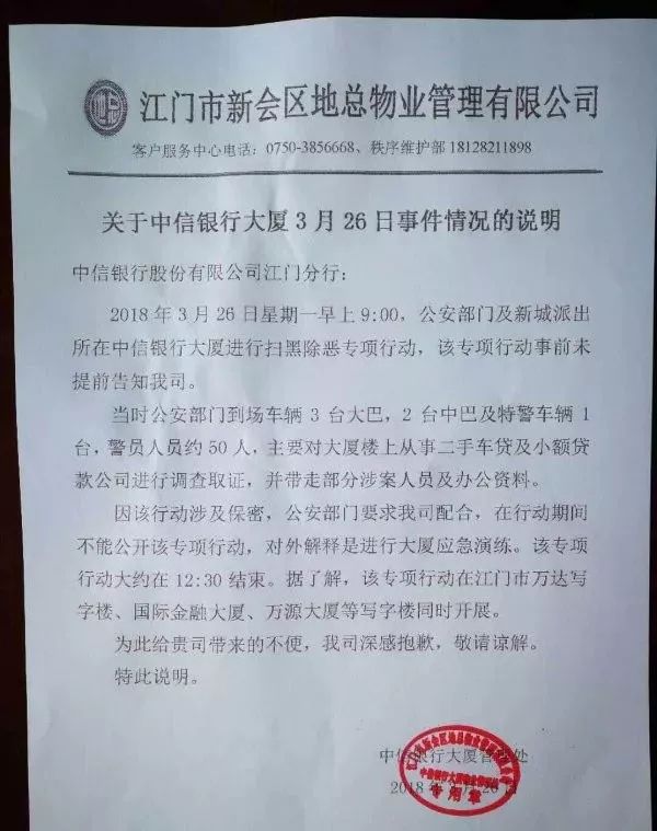 抵押车融资平台(船舶融资与抵押)? (http://www.qacrysj.cn/) 知识问答 第2张
