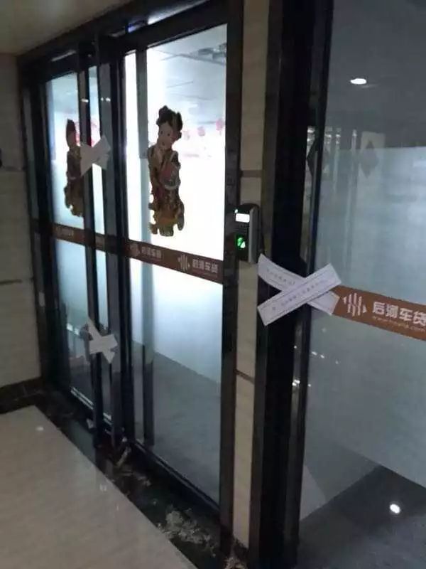 抵押车融资平台(船舶融资与抵押)? (http://www.qacrysj.cn/) 知识问答 第3张