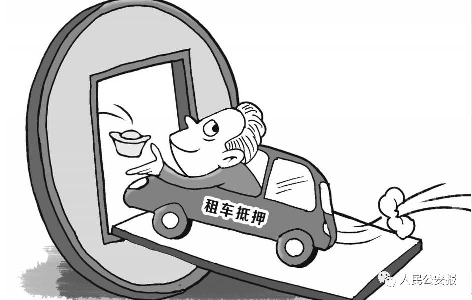 附近汽车抵押融资(车辆抵押融资)? (http://www.qacrysj.cn/) 知识问答 第2张