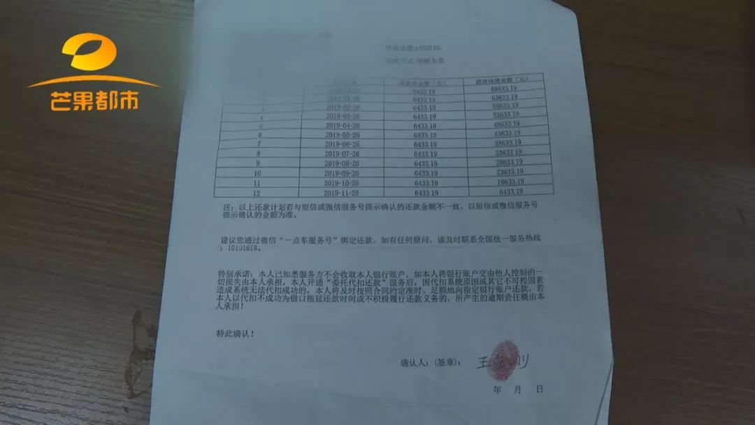 汽车抵押融资的平台(船舶融资与抵押)? (http://www.qacrysj.cn/) 知识问答 第2张