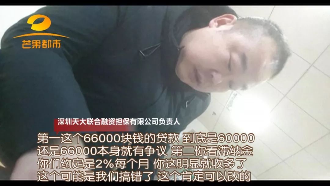 汽车抵押融资的平台(船舶融资与抵押)? (http://www.qacrysj.cn/) 知识问答 第16张
