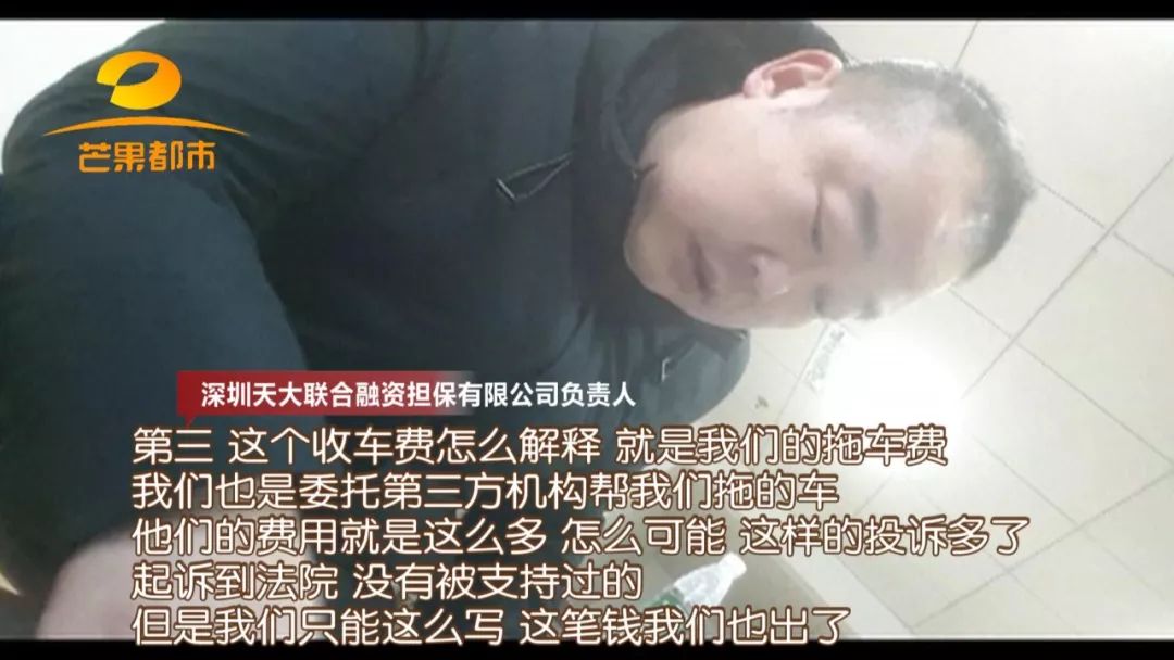 汽车抵押融资的平台(船舶融资与抵押)? (http://www.qacrysj.cn/) 知识问答 第17张