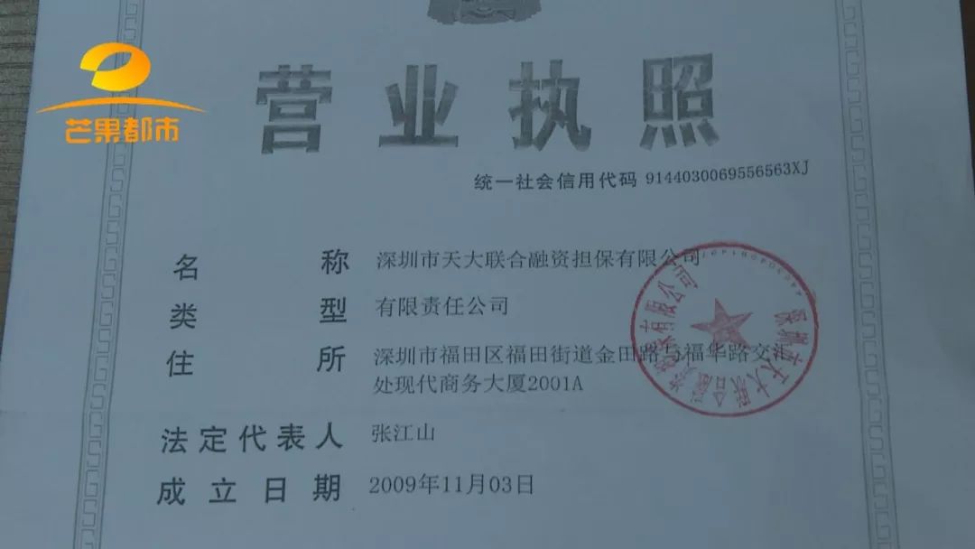 汽车抵押融资的平台(船舶融资与抵押)? (http://www.qacrysj.cn/) 知识问答 第19张