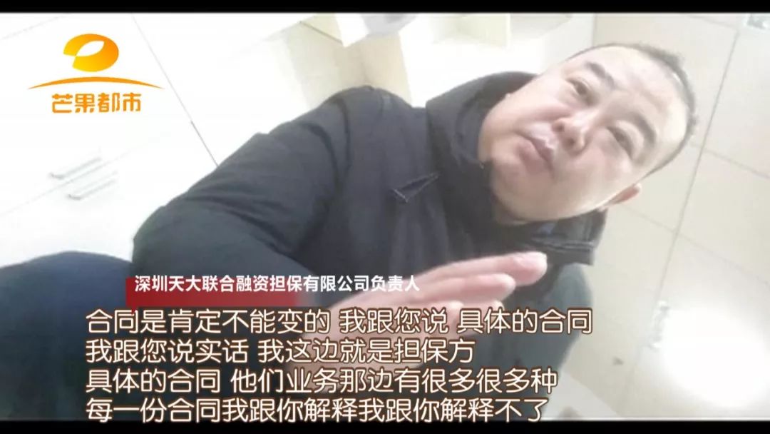 汽车抵押融资的平台(船舶融资与抵押)? (http://www.qacrysj.cn/) 知识问答 第20张