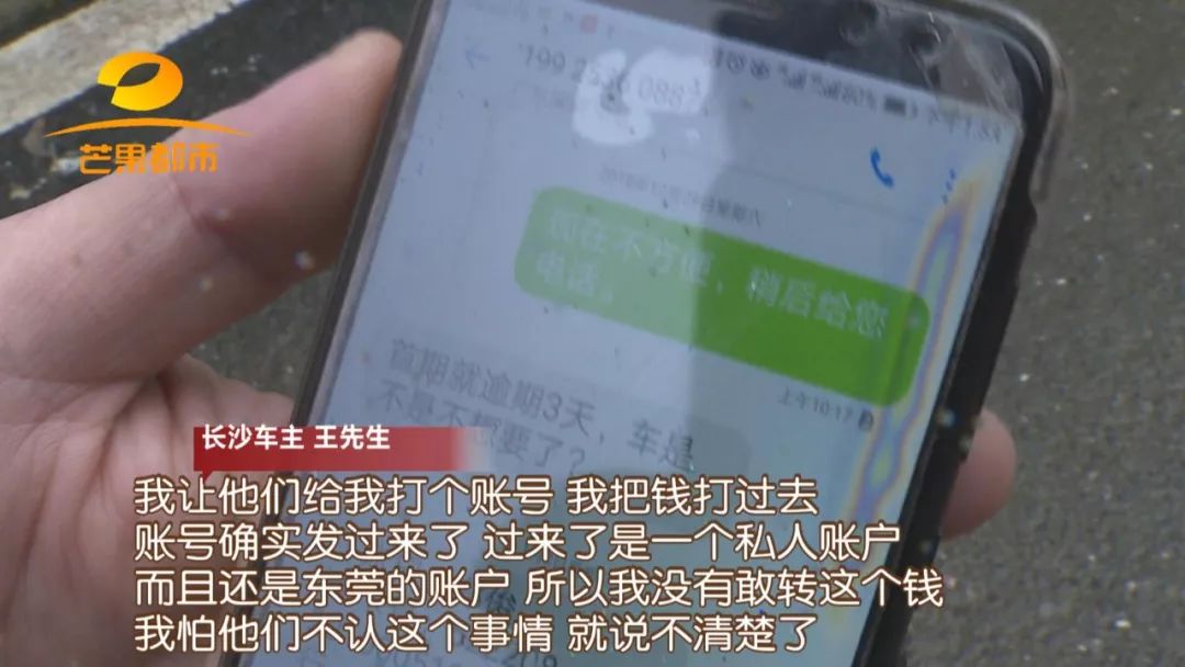 汽车抵押融资的平台(船舶融资与抵押)? (http://www.qacrysj.cn/) 知识问答 第4张