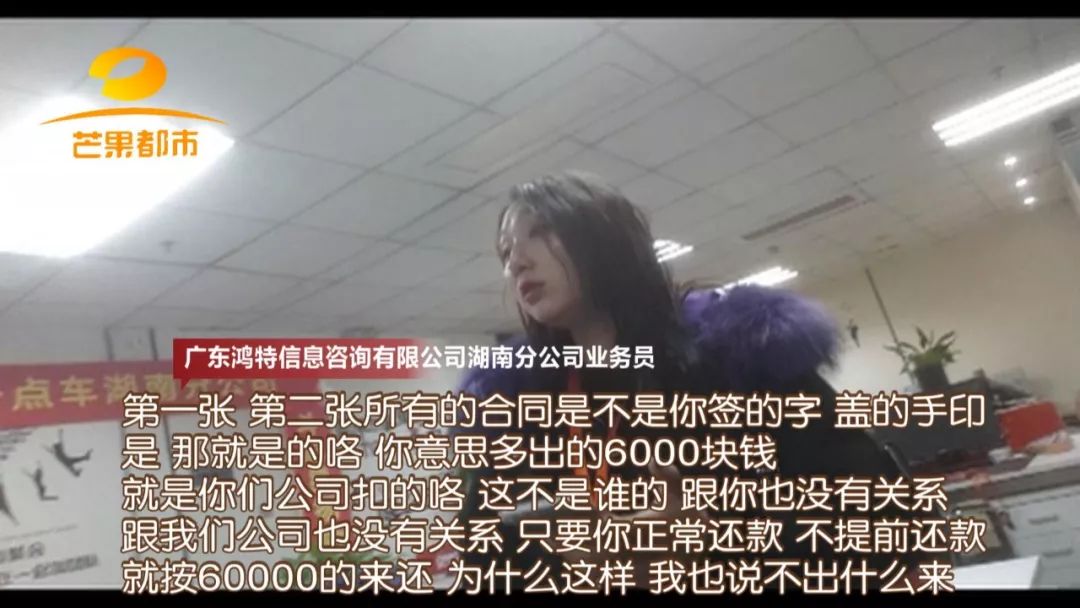 汽车抵押融资的平台(船舶融资与抵押)? (http://www.qacrysj.cn/) 知识问答 第7张