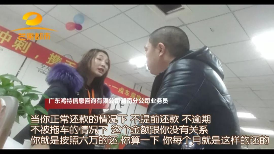 汽车抵押融资的平台(船舶融资与抵押)? (http://www.qacrysj.cn/) 知识问答 第8张