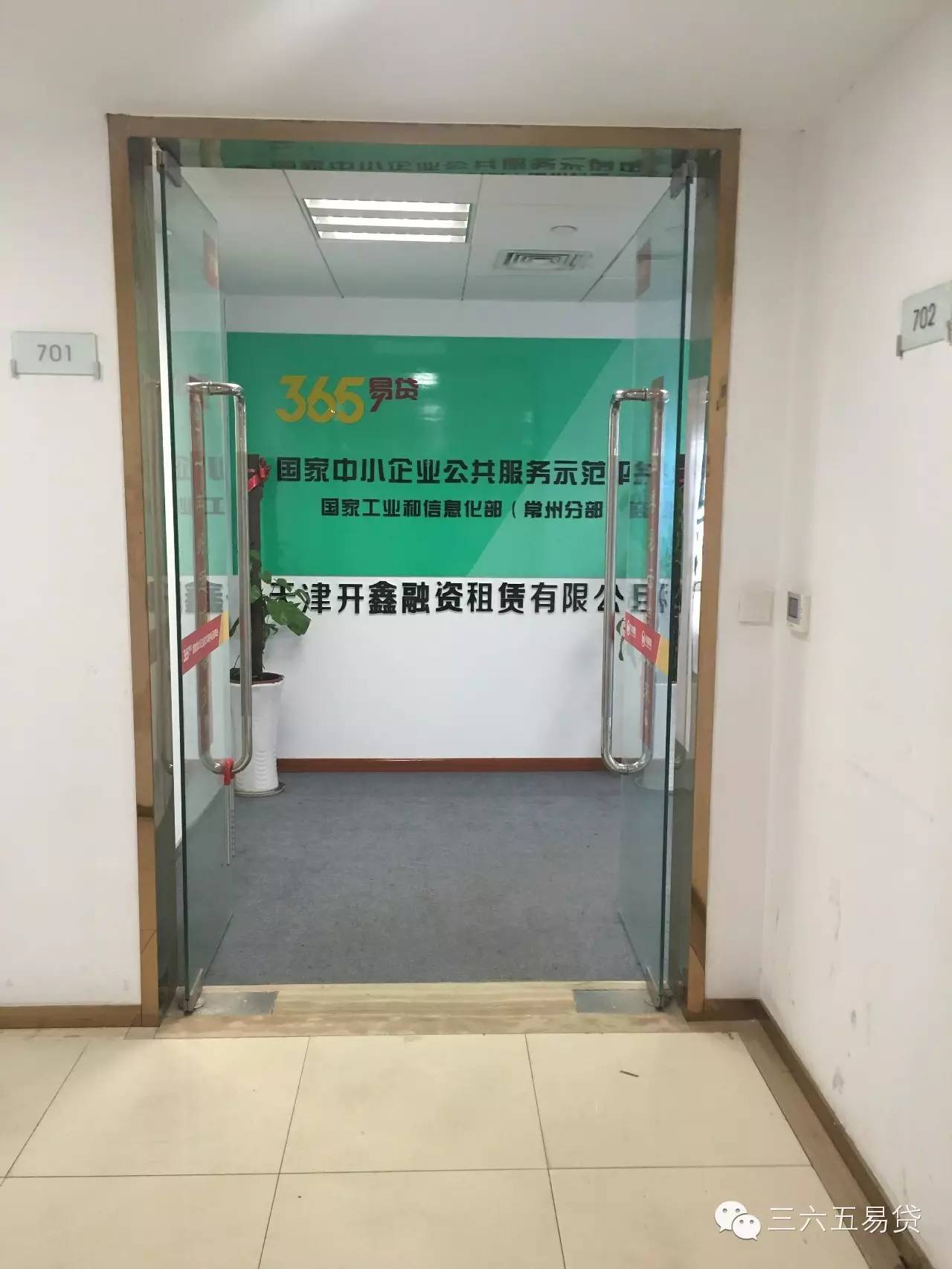 常州 汽车抵押融资(常州抵押融资汽车贷款公司)? (http://www.qacrysj.cn/) 知识问答 第1张