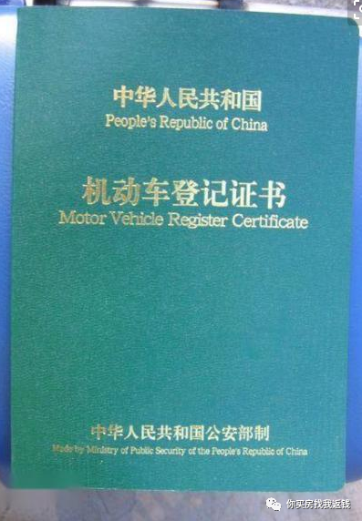 车辆抵押融资怎么办(汽车抵押变成融资租赁套路)? (http://www.qacrysj.cn/) 知识问答 第1张