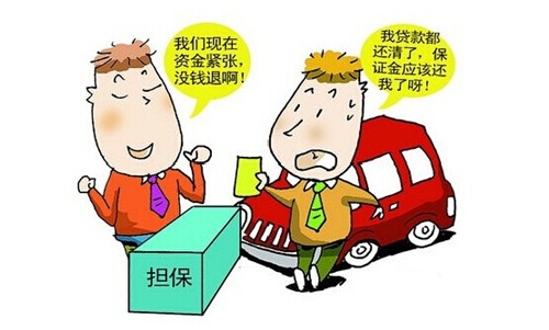 车辆抵押融资需要什么手续和条件(融资抵押车辆的风险)? (http://www.qacrysj.cn/) 知识问答 第1张
