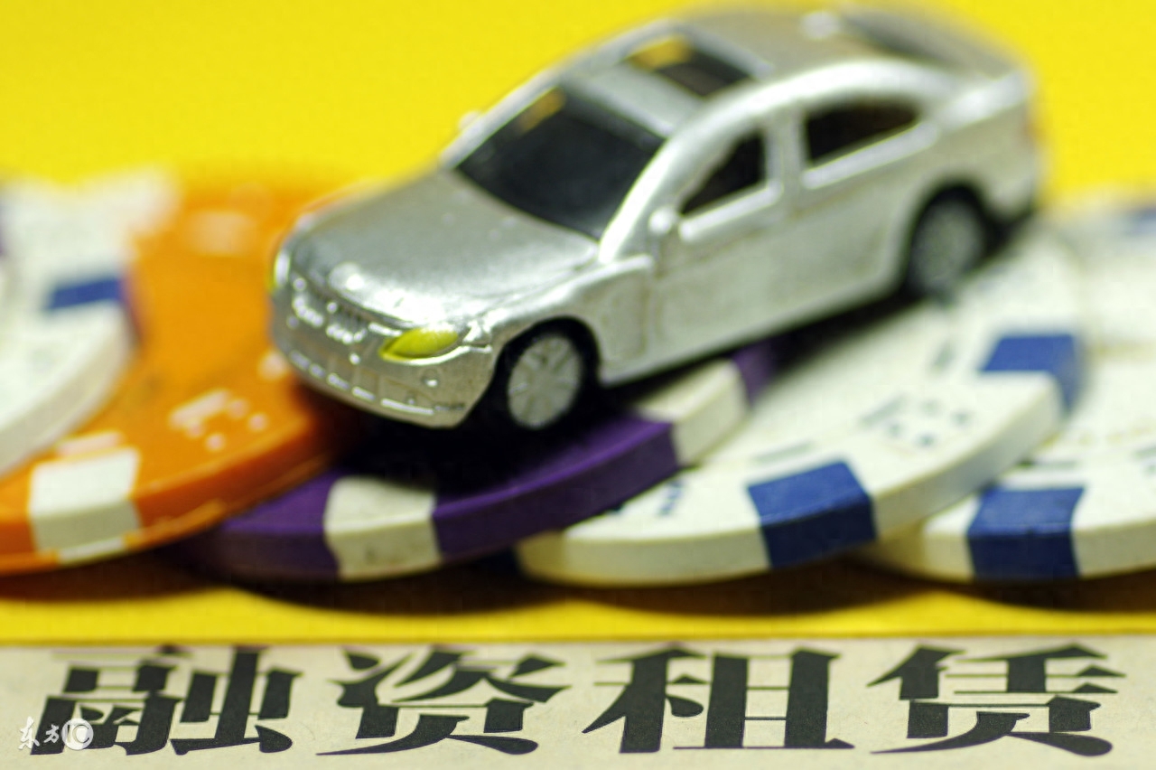车子融资不押车(车子融资不押车)? (http://www.qacrysj.cn/) 知识问答 第1张
