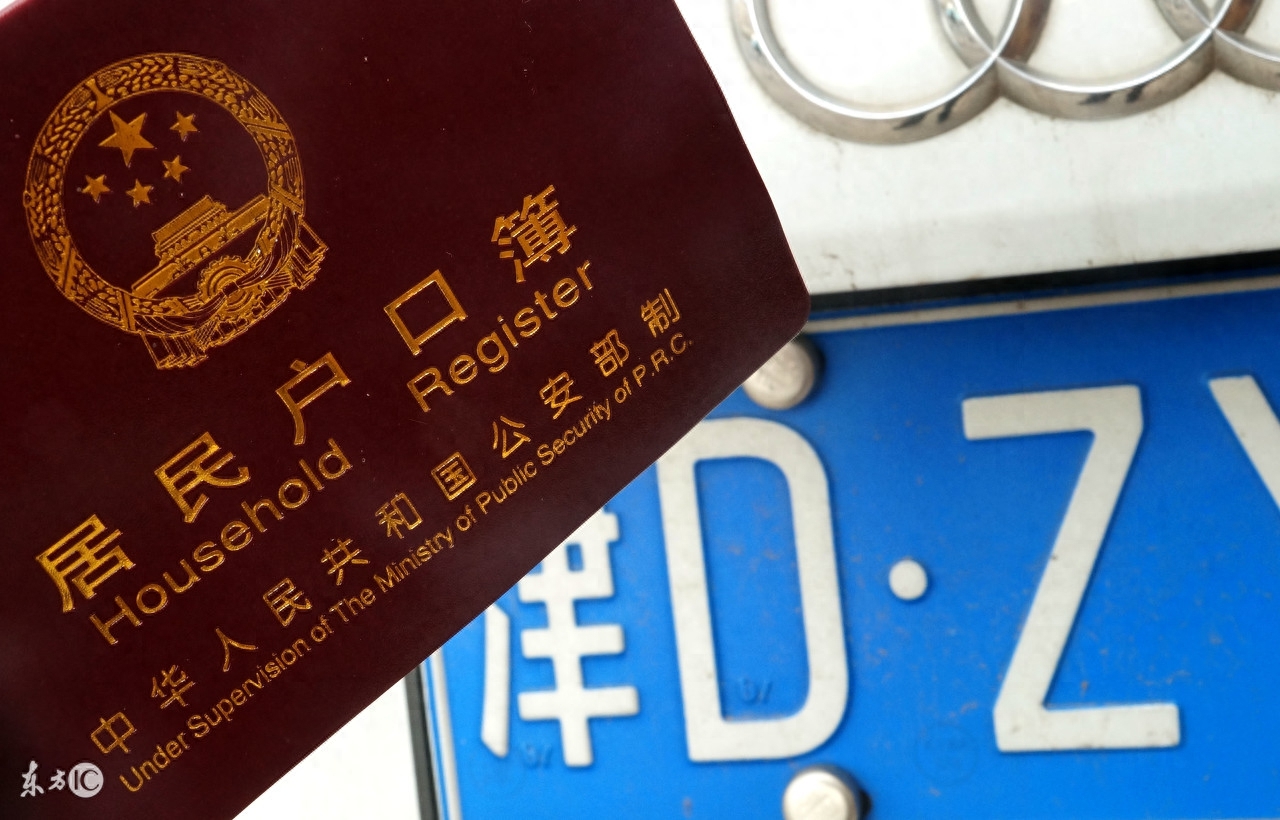 车子融资不押车(车子融资不押车)? (http://www.qacrysj.cn/) 知识问答 第5张