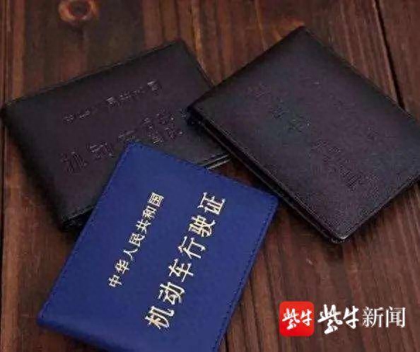 苏州车辆抵押融资网正规公司(苏州车子抵押借贷公司)? (http://www.qacrysj.cn/) 知识问答 第1张