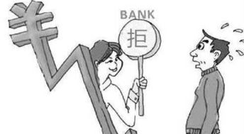 苏州汽车抵押融资不看征信(苏州汽车抵押融资不看征信)? (http://www.qacrysj.cn/) 知识问答 第1张
