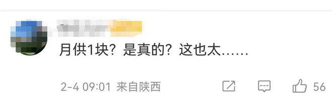 车辆抵押融资一般能抵多少钱(抵押车融资租赁安全吗)? (http://www.qacrysj.cn/) 知识问答 第1张