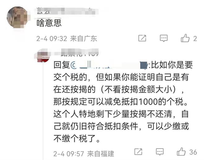 车辆抵押融资一般能抵多少钱(抵押车融资租赁安全吗)? (http://www.qacrysj.cn/) 知识问答 第2张
