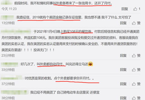 不查征信的正规融资(融资征信)? (http://www.qacrysj.cn/) 知识问答 第2张