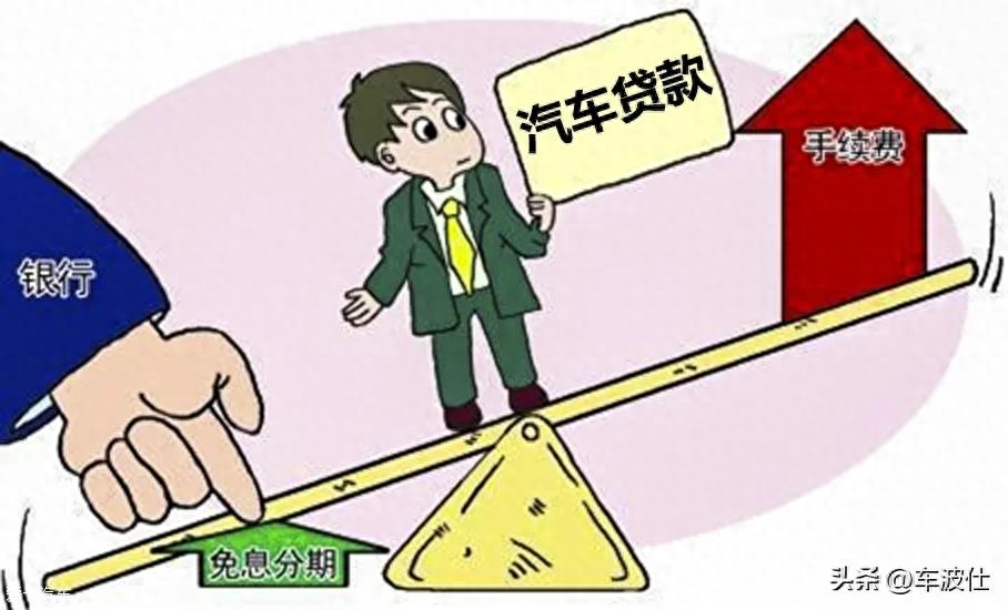 附近汽车抵押融资不押车公司(抵押汽车金融公司)? (http://www.qacrysj.cn/) 知识问答 第3张