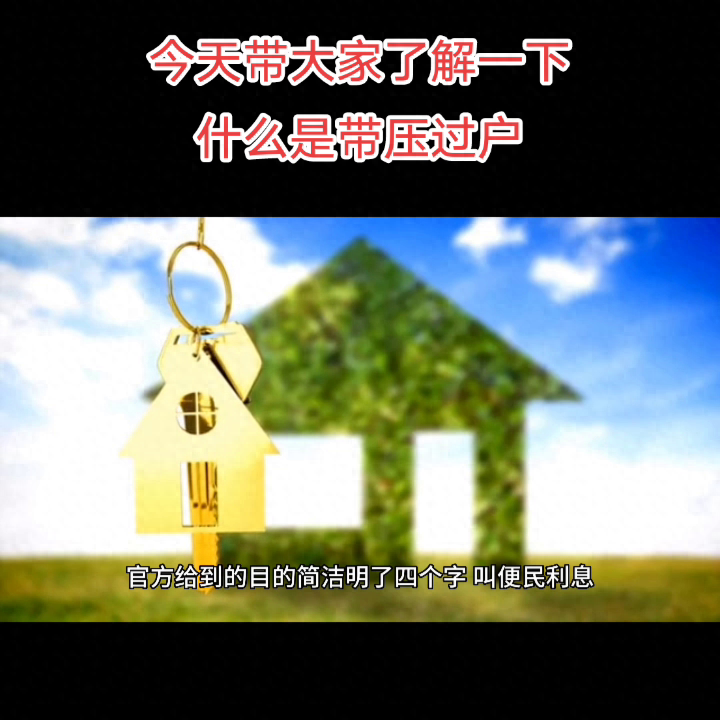 车押证融资怎么办(融资公司的抵押车安全吗)? (http://www.qacrysj.cn/) 知识问答 第1张