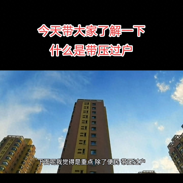 车押证融资怎么办(融资公司的抵押车安全吗)? (http://www.qacrysj.cn/) 知识问答 第2张