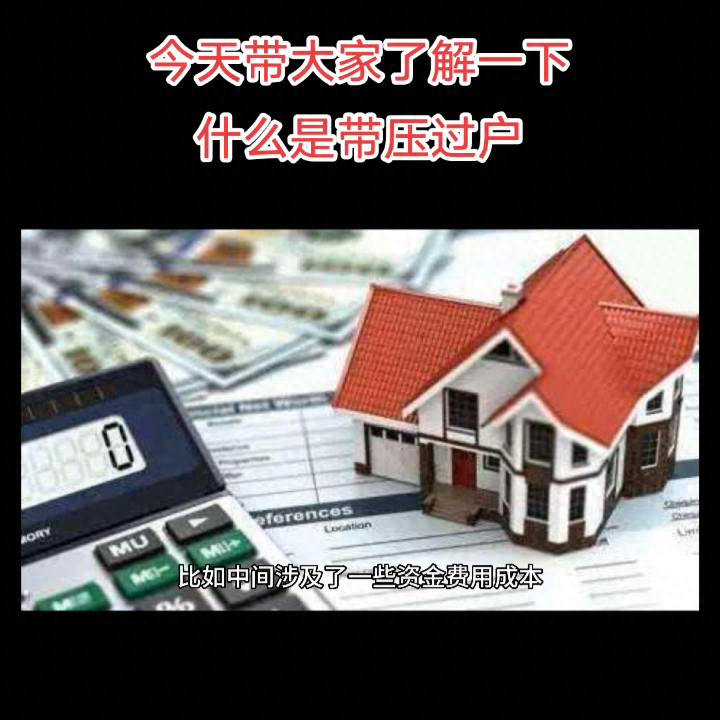 车押证融资怎么办(融资公司的抵押车安全吗)? (http://www.qacrysj.cn/) 知识问答 第3张