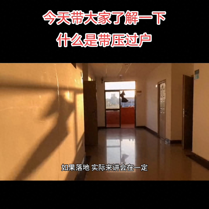 车押证融资怎么办(融资公司的抵押车安全吗)? (http://www.qacrysj.cn/) 知识问答 第4张