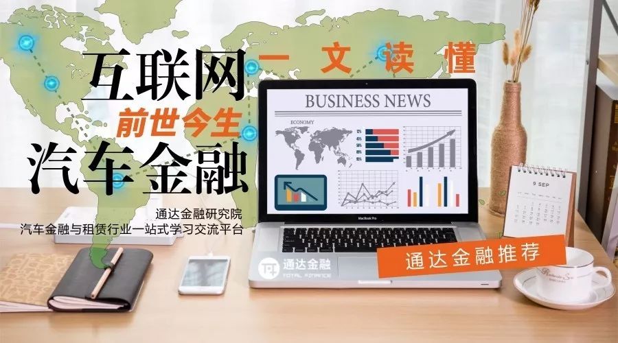 汽车抵押绿本融资(汽车抵押贷款绿本)? (http://www.qacrysj.cn/) 知识问答 第1张