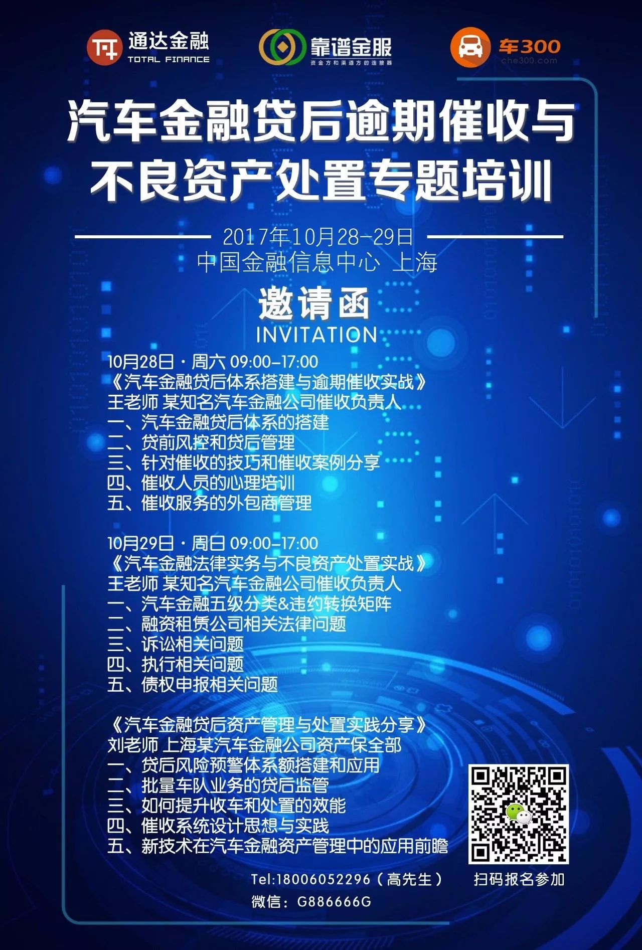 汽车抵押绿本融资(汽车抵押贷款绿本)? (http://www.qacrysj.cn/) 知识问答 第5张