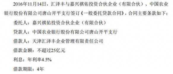 嘉兴正规汽车抵押融资公司(嘉兴抵押车交易市场)? (http://www.qacrysj.cn/) 知识问答 第2张
