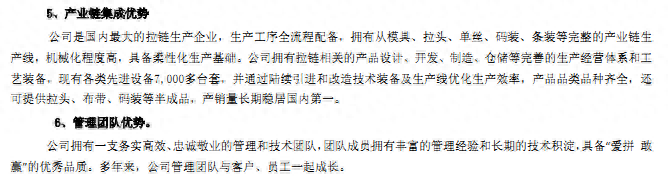 嘉兴正规汽车抵押融资公司(嘉兴抵押车交易市场)? (http://www.qacrysj.cn/) 知识问答 第7张