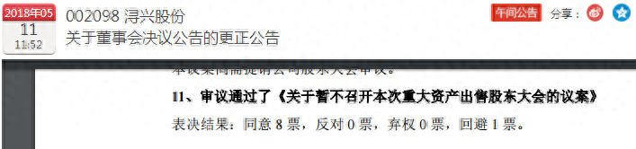 嘉兴正规汽车抵押融资公司(嘉兴抵押车交易市场)? (http://www.qacrysj.cn/) 知识问答 第8张