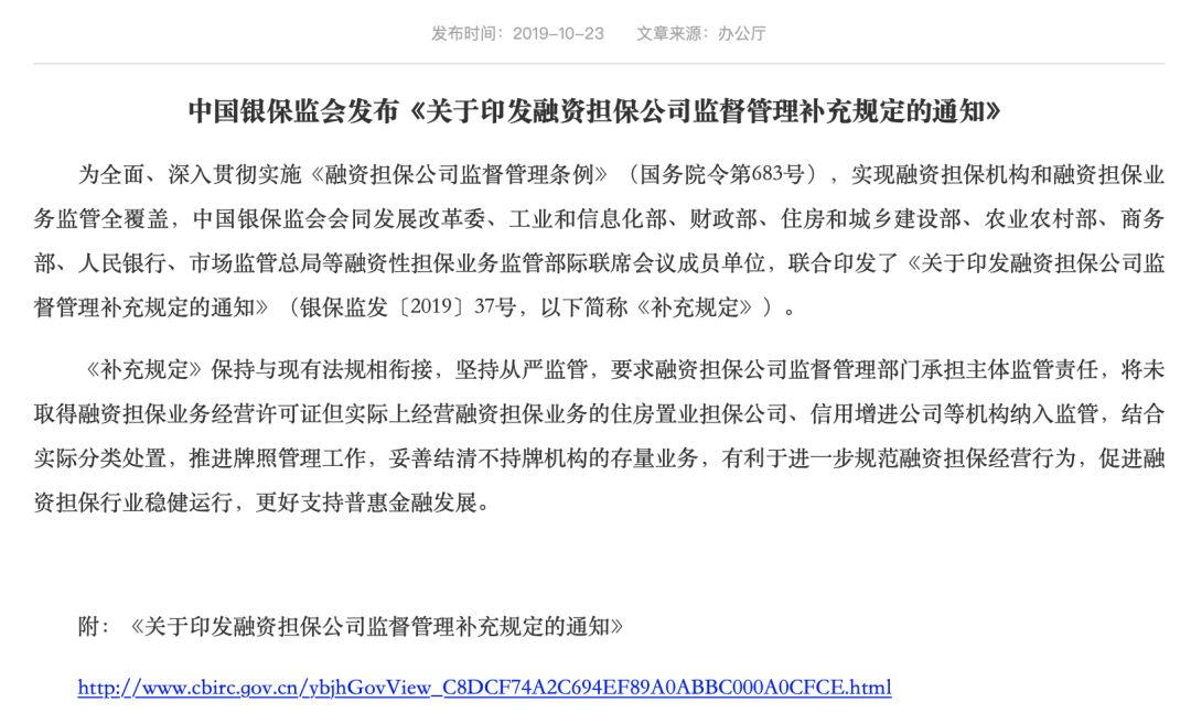 苏州汽车金融抵押融资(苏州信贷车辆抵押)? (http://www.qacrysj.cn/) 知识问答 第1张