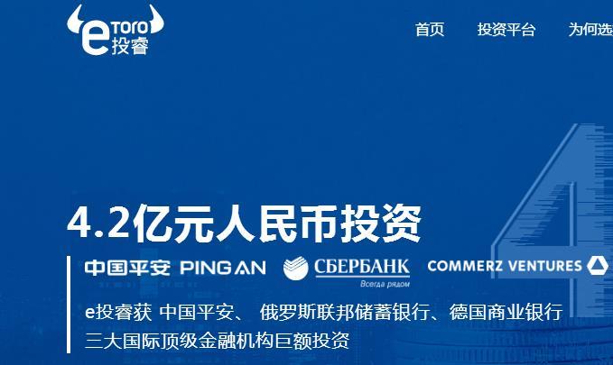 国家正规的融资平台有哪些(融资平台名录)? (http://www.qacrysj.cn/) 知识问答 第2张