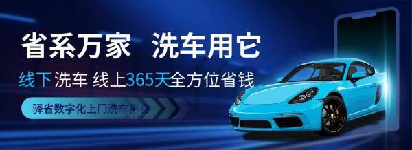 车主融资有哪些平台(车主融资平台有哪几家)? (http://www.qacrysj.cn/) 知识问答 第1张