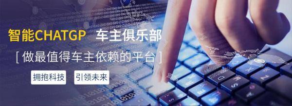 车主融资有哪些平台(车主融资平台有哪几家)? (http://www.qacrysj.cn/) 知识问答 第3张