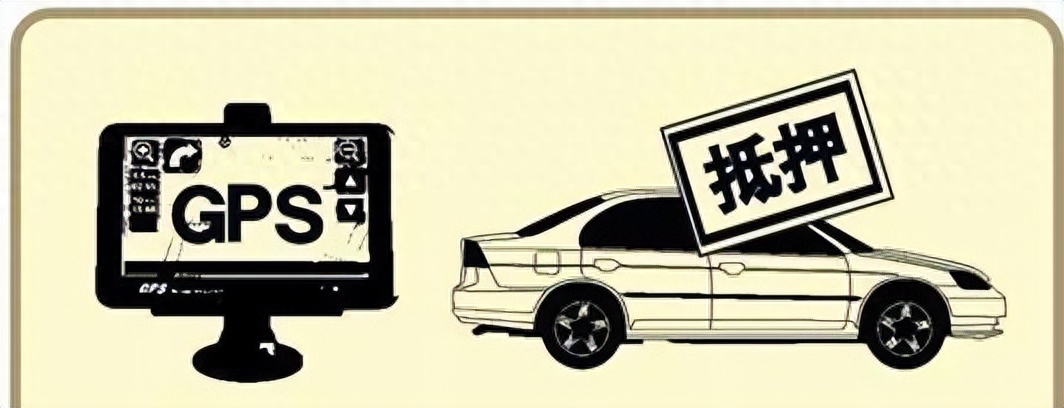 典当公司车辆无抵押融资(抵押车辆怎么典当)? (http://www.qacrysj.cn/) 知识问答 第8张